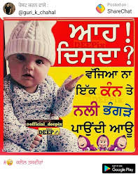 Happy valentine day status video. 11 Punjabi Quotes Ideas Punjabi Quotes Attitude Quotes Punjabi Love Quotes