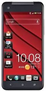 Unlockriver provides quick and easy solutions for sim unlocking for all carriers and phone brands around the world. How To Unlock Bootloader On Htc Butterfly S Red Phone