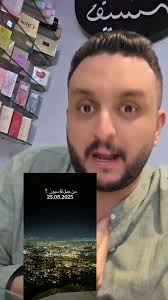 هام 😳 تفتيش المنازل في حمص