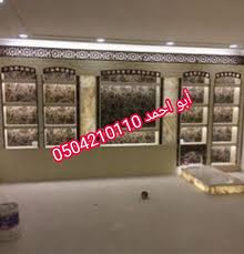 ديكورات مشبات In 2020