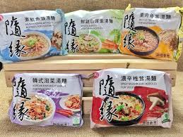 Oct 23, 2020 · if you grew up, like i did, eating instant ramen out of a square package, you've probably been happy to learn about the nuances of a bowl of restaurant or food truck ramen. Vegan Instant Noodles Soup The Vegan Grocer Ph Facebook