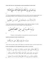 Selanjutnya adalah dengan membaca doa bersalin dengan harapan meminta kepada allah swt itulah teks bacaan doa agar cepat melahirkan secara normal dan diberi kemudahan bersalin menurut. Antara Zikir Dan Doa Yang Diamalkan Untuk Memudahkan Bersalin Ialah