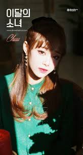 Loona Official Photo Chuu Chuu Loona Odd Eyes Olivia Hye