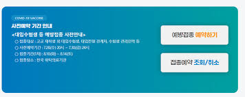 Apr 06, 2021 · 5차 재난지원금 대상 및 신청방법 오늘은 많은 분들이 궁금해하시는 5차 재난지원금에 관한 정보를 알려드리려고 합니다. ì¢…í•© ë°±ì‹  10ë¶€ì œ 40ëŒ€ ë°±ì‹ ì 'ì¢…ì‹œê¸° ì˜ˆì•½ë°©ë²•ì€ ì´ìŠˆ ì‚¬íšŒ ê¸°ì‚¬ë³¸ë¬¸ êµ­ì œë‰´ìŠ¤