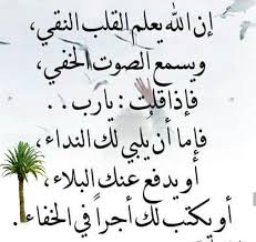 Pin By Israa Said On Israa Said Calligraphy Sayings Arabic Calligraphy