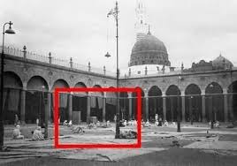 بستان فاطمة islamic heritage islamic pictures masjid al haram