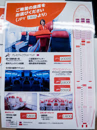 We did not find results for: Flight Report Airasia X From Osaka Kix To Honolulu In Business Class