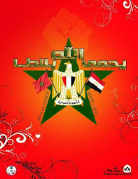 الموضوع منقول من جروب خاص بالجاليه تأشيرة مصر للمغاربة Facebook