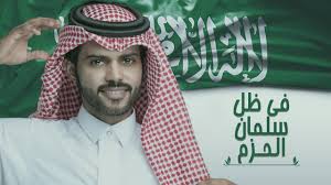 Pin On وطني حبي