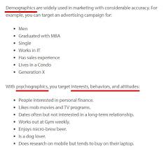 Last date pay exam fee : Your Personal Data Is Not Sold Just Used Credit Card First Recruitment Ads Advertising Words