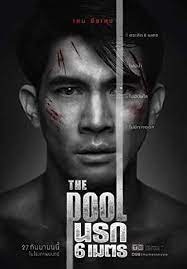 Watch more movies on fmovies. The Pool 2018 Pool Movie Full Movies 2018 Movies