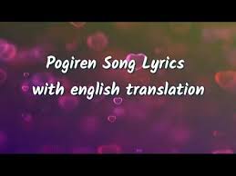Pogiren Song Lyrics With English Translation Mugen Rao Nagar Mgr Full Song Youtube