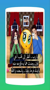 واتساب الذهبي الاصلية,اخفاء اخر ظهور للواتساب,رفع حالة واتساب طويلة, قفل المحادثات ,تنزيل واتس اب الذهبي برابط مباشر بدون اعلانات. Ø®ÙˆØ§Ø·Ø± Ø¬Ù…ÙŠÙ„Ø© Ø¹Ù† Ø§Ù„Ø§Ø® Ùˆ Ø§Ù„Ø£Ø®Øª For Android Apk Download