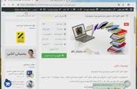 Image result for ‫دانلود کتاب اصول حسابداری ۱ ویدا مجتهدزاده‬‎