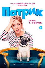 женский доктор сериал смотреть онлайн бесплатно в хорошем качестве Patrik 2018 Smotret Onlajn Besplatno Polnometrazhnye Filmy Filmy Nochi Kino