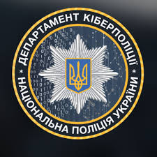 In december 2017, government agents stormed into the odessa, home of a cryptocurrency news site founder, taking computers and about $250,000 in virtual currency. Ukraine S Cyberpolice Supports Legalization Of Cryptocurrencies Regulation Bitcoin News