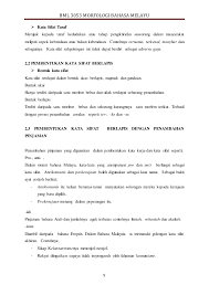 Contoh kata kerja dalam bahasa inggris v1 v2 v3dan penerapannya dalam kalimat di atas merupakan kata kerja. Bml 3053 Morfologi Bahasa Melayu Perbandingan Kata Adjektif