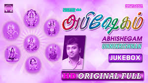 Unnikrishnan Abhishekam Full Songs Devotional Songs Tamil Youtube