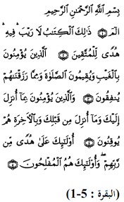 Berikut bacaan doa al ma'tsurat dirangkaum dari buku elektronik perpustakaan nasional: Matahati Baca Al Mathurat Tiap Hari