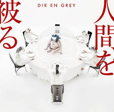 Dir En Grey Discography 16 Albums 35 Singles 3 Lyrics 175 Videos Jpopasia Like us for latest jpop, kpop + cpop news, fb exclusives, and funny posts on your fb!. dir en grey discography 16 albums 35