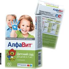 Vitaminele a, e, c, f, beta carotene, cele mai bune in lupta contra ridurilor. Vitamine Pentru Copii In Sezonul Rece Al Anului De Ce Sunt Necesare È™i Pe Care SÄƒ Le Alegi Mamaplus
