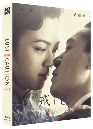 YESASIA: Lust, Caution (Blu-ray) (Full Slip Numbering Limited Edition)  (Korea Version) Blu-ray - Tang Wei, Leehom Wang, Nova Media - Taiwan Movies  & Videos - Free Shipping - North America Site