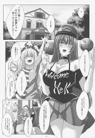 東方Project】酔いつぶれヘカねーちゃん - 同人誌 - エロ漫画 momon:GA（モモンガッ!!）