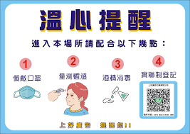 簡訊實聯制 登記 超簡單 一分鐘上手 iphone android 手機 qrcode 掃描登記 洋叔叔 使用教學. 168åç‰‡è¨­è¨ˆå°åˆ·ç¶² ä¸Šå¥½å»£å'Š Https Www A168520 Com Tw