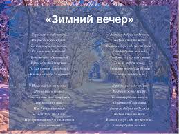 песня то как зверь она завоет то заплачет как дитя Dva Mira A S Pushkin I Du Fu Sopostavlenie Tvorcheskoj Biografii Dvuh Velikih Poetov