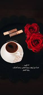 أنا كالورود Coffee Addict My Coffee Coffee Tea