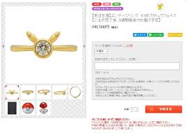Proposal pengajuan magang ke super market : Pokemon X Ginza Tanaka è¯ä¹˜å®šå©šä»‹å­ ç¶²å‹ çœŸä¿‚æ±‚åˆ°å©š ç­†æˆ¿é¦™æ¸¯ Platformhk