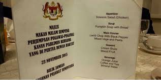 The sanskrit language from india is superior. Spelling Error In Malaysian Parliament Dinner Menu