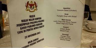 Dewan perwakilam rakyat in a sentence and translation of dewan perwakilam rakyat in english dictionary with audio pronunciation by dictionarist.com. Spelling Error In Malaysian Parliament Dinner Menu