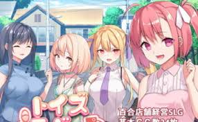 Free Download Visual Novel Hentai Games Japanese (RAW) and English  Translation - Ryuugames