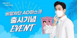 1954년 형제상회로 창업하여 1962년 3월 삼남메리야스와 1963년 쌍녕섬유공업사를 거쳐 1977년 (주)쌍방울로 상호를 변경하였다. ìŒë°©ìš¸ íŠ¸ë¼ì´ ë¹„ë§ì°¨ë‹¨ ë§ˆìŠ¤í¬ ì¶œì‹œ ì—­ëŒ€ê¸‰ í• ì¸ ë„¤ì´íŠ¸ë‰´ìŠ¤