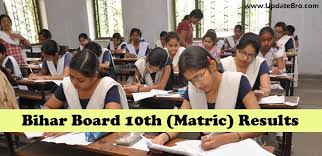 Click on the tab named bihar 10th result 2020/ bseb class 10 matric result 2020. Bihar Board 10th Result 2020 Marksheet Download Name Wise