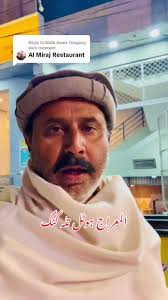 Discover Al-Miraj Hotel in Talagang, Pakistan