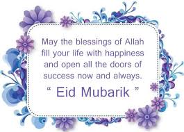 Solely this 12 months, will probably be totally since you'll miss your folks on the pageant, it's higher to present that you just care via the newest assortment of bakrid mubarak 2021 needs, hd photographs, messages and greetings given under. Happy Eid Al Fitr Wishes 2021