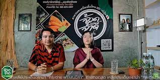 กระต่าย พรรณนิภา เริ่มเข้าสู่วงการด้วยการทำเพลงเองลงในยูทูบ ภายใต้การดูแลของ คุณครูสอนภาษาไทย ไพบูลย์ แสงเดือน แต่ที่ทำ. Emzeak9gntgmmm