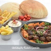 Abu Ghassan ظهرة لبن 17 Tips