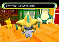We did not find results for: Pokemon Channel Together With Pikachu