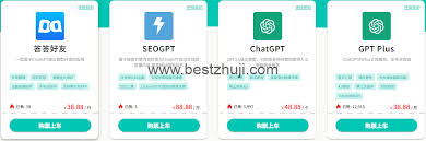 最新ChatGpt Plus 账号合租平台推荐– 虚拟主机推荐