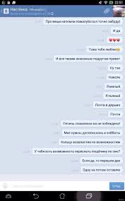 Paren Poprosil Skinut Fotku
