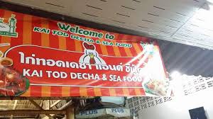 Kai tod decha sonrası insanların gitmeyi sevdikleri mekanlar. Hat Yai Thailand Feel It Touch It Explore It