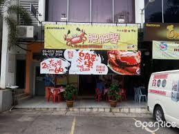 Salted egg crab is a must try, love the bread dip with the salted egg gravy, you will definitely ask for more! Fei Fei Crab Restaurant Chinese Steaks Chops Restaurant In Kepong Klang Valley Openrice Malaysia