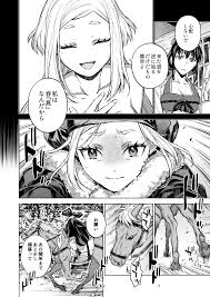 俺以外の男を知る必要はない」壮大な物語と美麗なエロ描写が最高な中華歴史モノエロ漫画！ | 燕嵐閨中顧話・後伝4 (360) | 無料エロ漫画サイト  週刊ナンネットマンガ