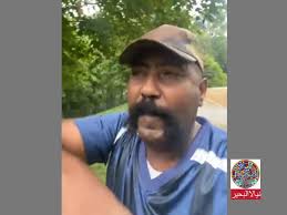 الاتحاد الأمة الأفريقية