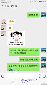 最新网爆门事件重磅新瓜流出视图鄂州一家亲乱伦事件毁三观park comsexiezpix Web Porn