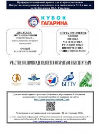 Первый выигранный авангардом кубок гагарина — в нашем обзоре прессы. Https Xn 2 7sbbalomgccyihig7cpse6w Xn P1ai About News 14760