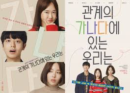 2021 action movies, movie release dates. Photos New Posters Added For The Upcoming Korean Movie The Abcs Of Our Relationship Hancinema